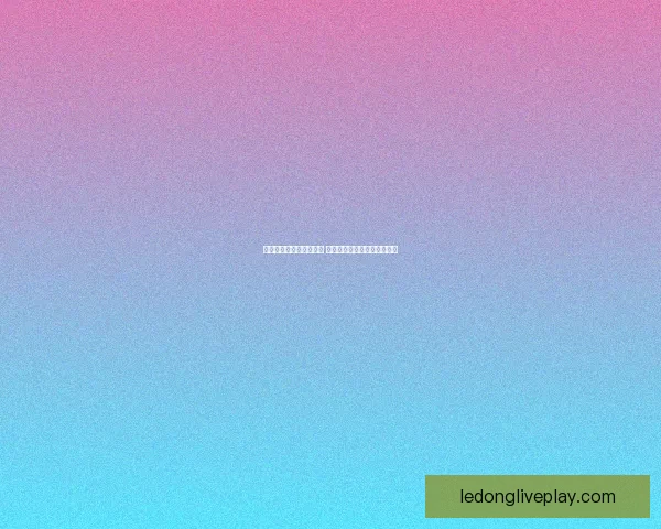 乐动体育邀请码最新攻略 如何轻松获得并激活专属优惠