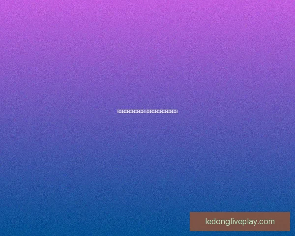 乐动体育邀请码最新攻略 如何轻松获得并激活专属优惠 乐动体育邀请码最新攻略 如何轻松获得并激活专属优惠