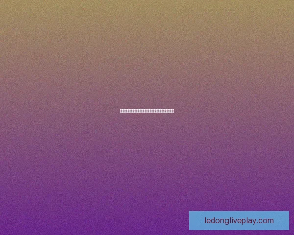 世界杯足球竞猜盘口全面解析及投注策略深度指南 世界杯足球竞猜盘口全面解析及投注策略深度指南