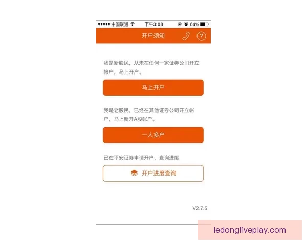 乐动体育邀请码最新攻略 如何轻松获得并激活专属优惠