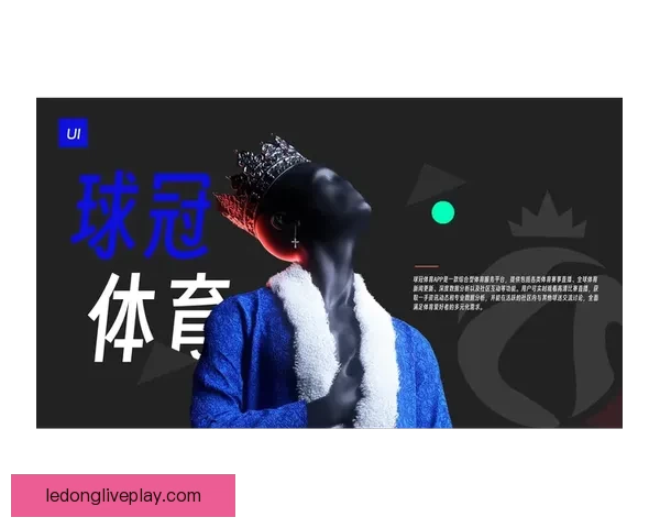 全面解析最新体育竞猜策略与赛事预测指南，让你赢在起点