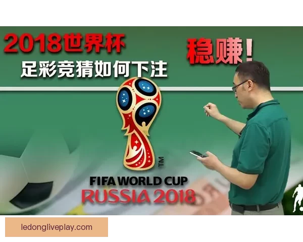 世界杯竞猜赢豪礼，签到参与尽享精彩奖励活动