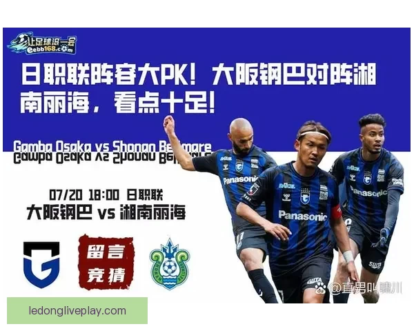 权威足球竞猜官网最新赛事分析与精准投注指南