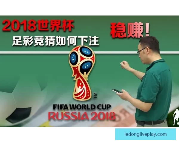 围绕世界杯竞猜注册打造安全便捷高效的体育娱乐新体验综合服务平台